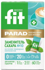 Заменитель сахара «ФитПарад №10»