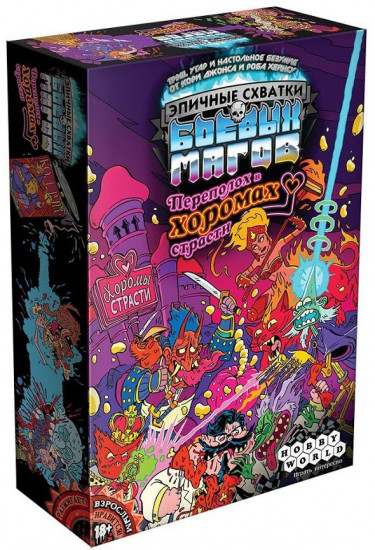Игра настольная «Переполох в Хоромах страсти»