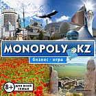 Настольная игра «Monopoly.kz»