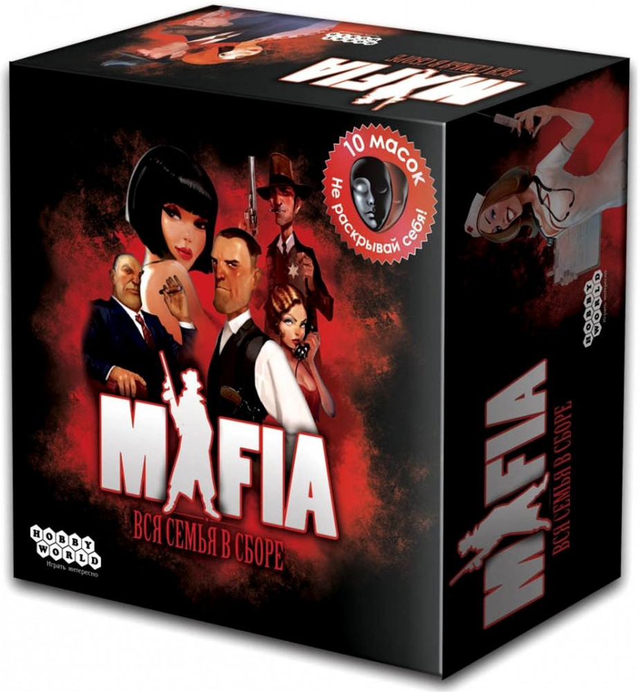 Игра настольная «Вся семья в сборе» | Мафия | Hobby World