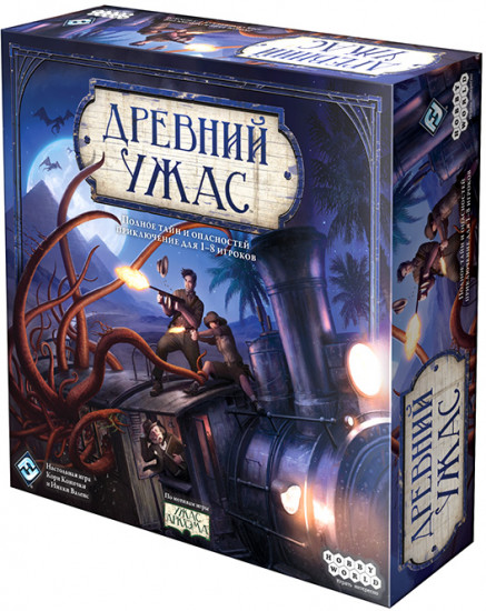 Игра настольная «Древний ужас»