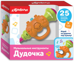 Игрушка музыкальная «Дудочка»