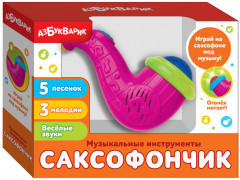 Игрушка музыкальная «Саксофончик»