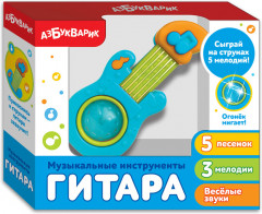 Игрушка музыкальная «Гитара»
