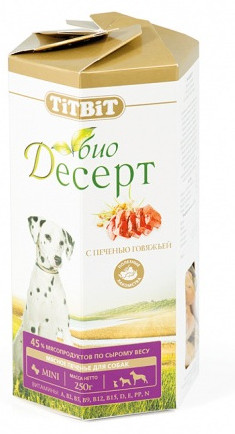 Печенье с печенью говяжьей