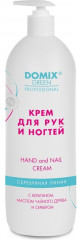 Крем для рук и ногтей с кератином