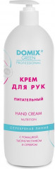 Крем для рук с ромашкой