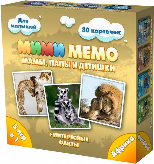 Игра развивающая «Африка»