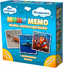 Игра развивающая «Морские животные»
