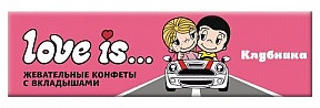 Конфеты жевательные Love is... «Strawberry»