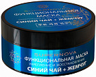 Маска функциональная для укрепления волос