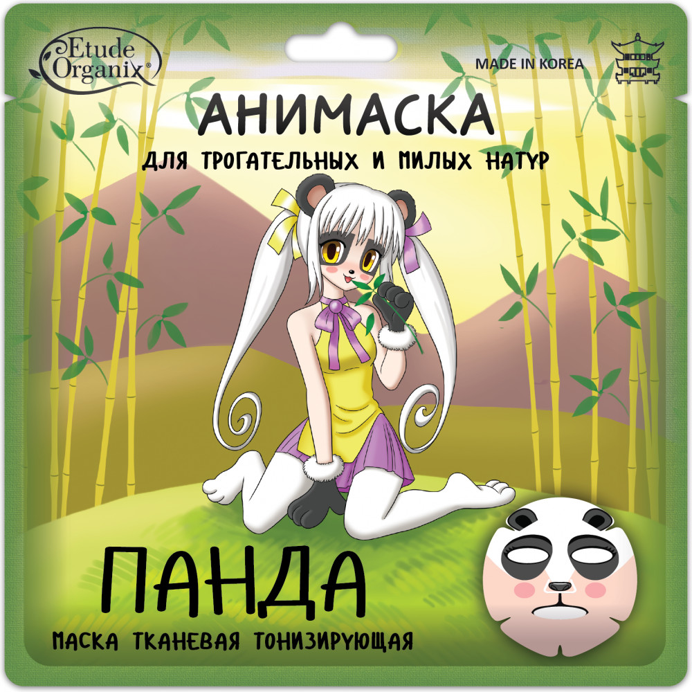 Маска для лица тканевая балансирующая «Панда» | Анимаска | Etude Organix