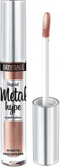 Тени для век жидкие, оттенок 04 Солнечный беж