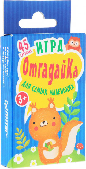 Игра для самых маленьких «ОтгадайКа»