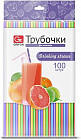 Трубочки для напитков прямые