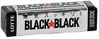 Жевательная резинка «Black&Black»