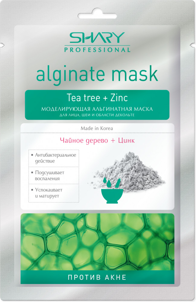 Маска для лица альгинатная моделирующая «Чайное дерево и цинк» | Alginate mask | Shary
