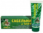 Гель-бальзам охлаждающий «Сабельник и мята»
