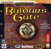 Baldur's Gate + Baldur's Gate: Берег Мечей - Купить Baldur's Gate + Baldur's Gate: Берег Мечей