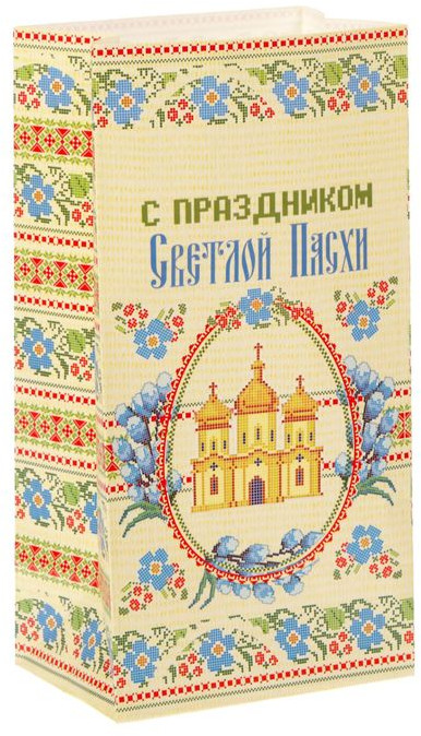 Пакет подарочный «С праздником Светлой Пасхи!» | Пасхальная коллекция