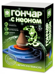 Набор для лепки «Кувшин Джина» с неоном