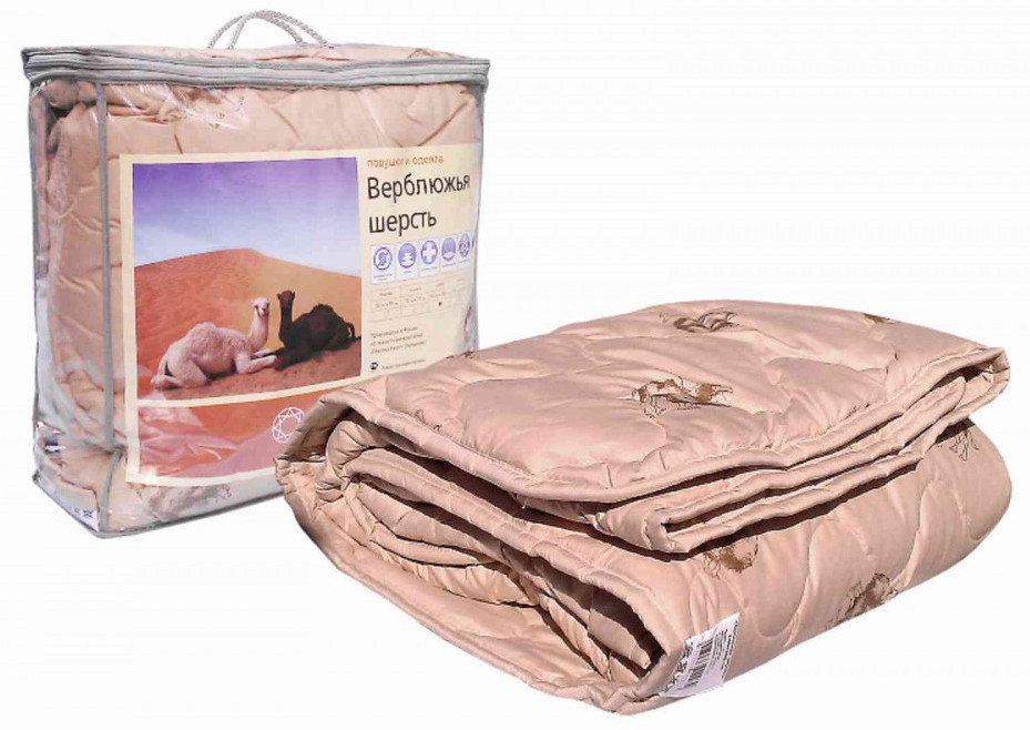 Одеяло на верблюжьей шерсти. Одеяло растекс верблюжья шерсть. Одеяло 150*210 верблюжья шерсть мостекс. Верблюжье одеяло. Одеяло camel wool.