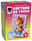 Набор для изготовления барельефа из гипса «Баловень»