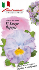 Виола Болеро «Парадиз F1»