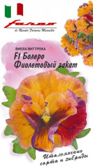 Виола Болеро «Фиолетовый закат F1»