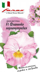 Виола Виттрока «Фламенко F1»
