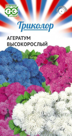 Агератум высокорослый