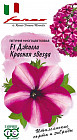 Семена. Петуния «Джолли красная звезда F1»