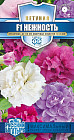 Семена. Петуния «Нежность F1»
