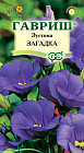Семена. Эустома «Загадка»