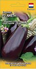 Семена. Баклажан «Анет F1»