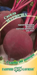 Свекла «Марфуша»
