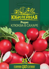 Редис «Клюква в сахаре»