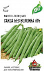 Семена. Фасоль «Сакса Без Волокна»