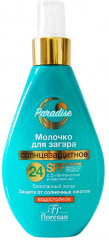 Молочко солнцезащитное для тела SPF UVA/UVB