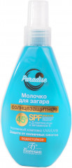 Молочко солнцезащитное для тела SPF 45+