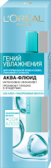 Аква-флюид для лица «Гений Увлажнения»