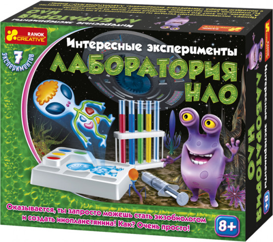 Набор для опытов «Лаборатория НЛО»