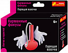 Набор для фокусов «Парящая вазочка»