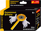 Набор для фокусов «Шоу иллюзиониста»