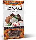 кокос