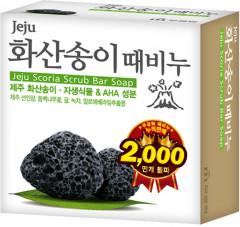 Мыло-скраб для тела «Jeju Volcanic»