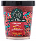 Детокс-скраб для тела «Strawberry Jam»
