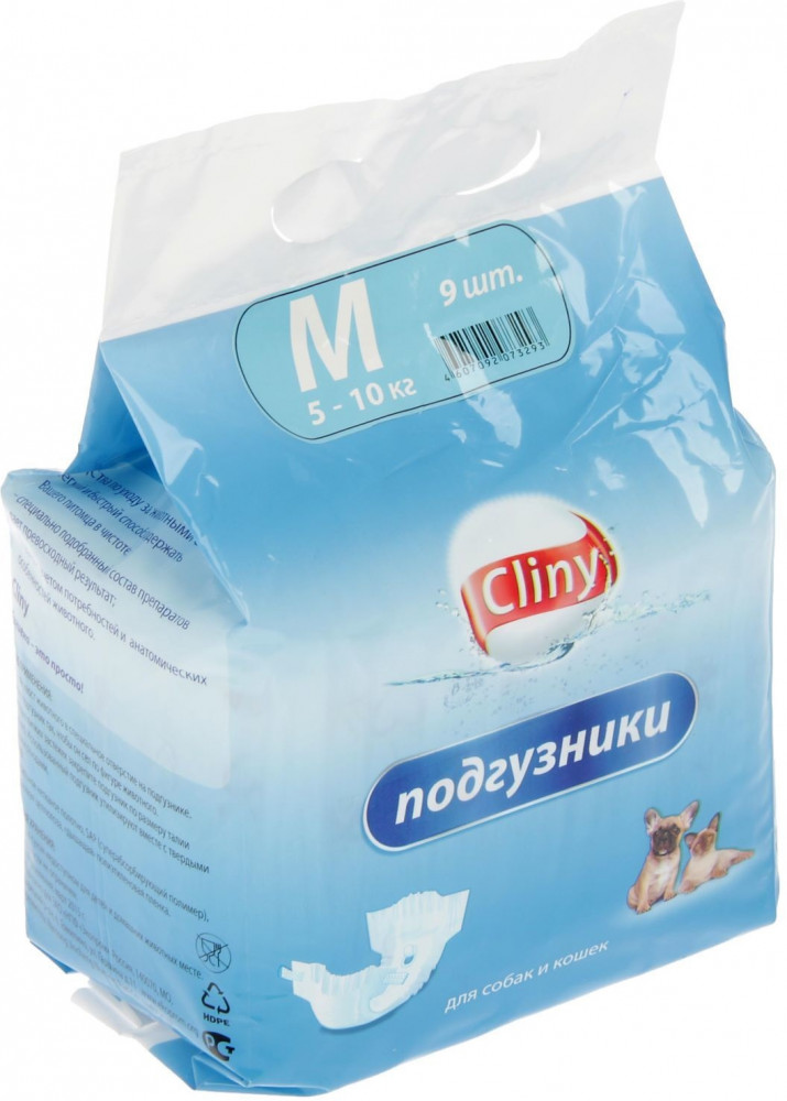 Подгузники для животных | Cliny