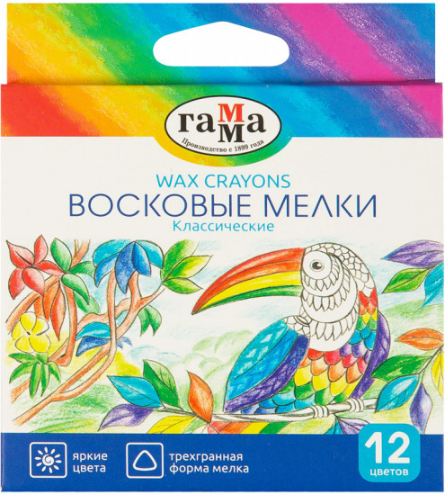 Набор восковых мелков
