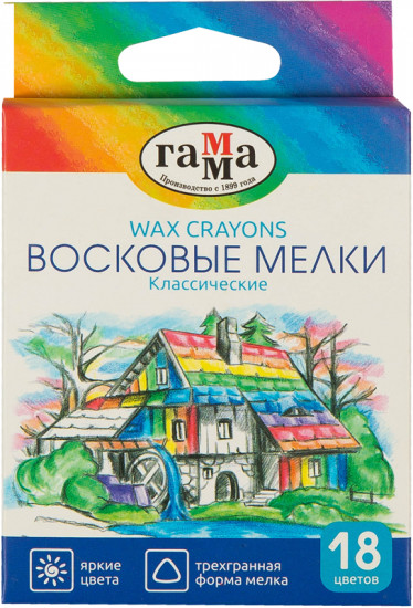 Набор восковых мелков
